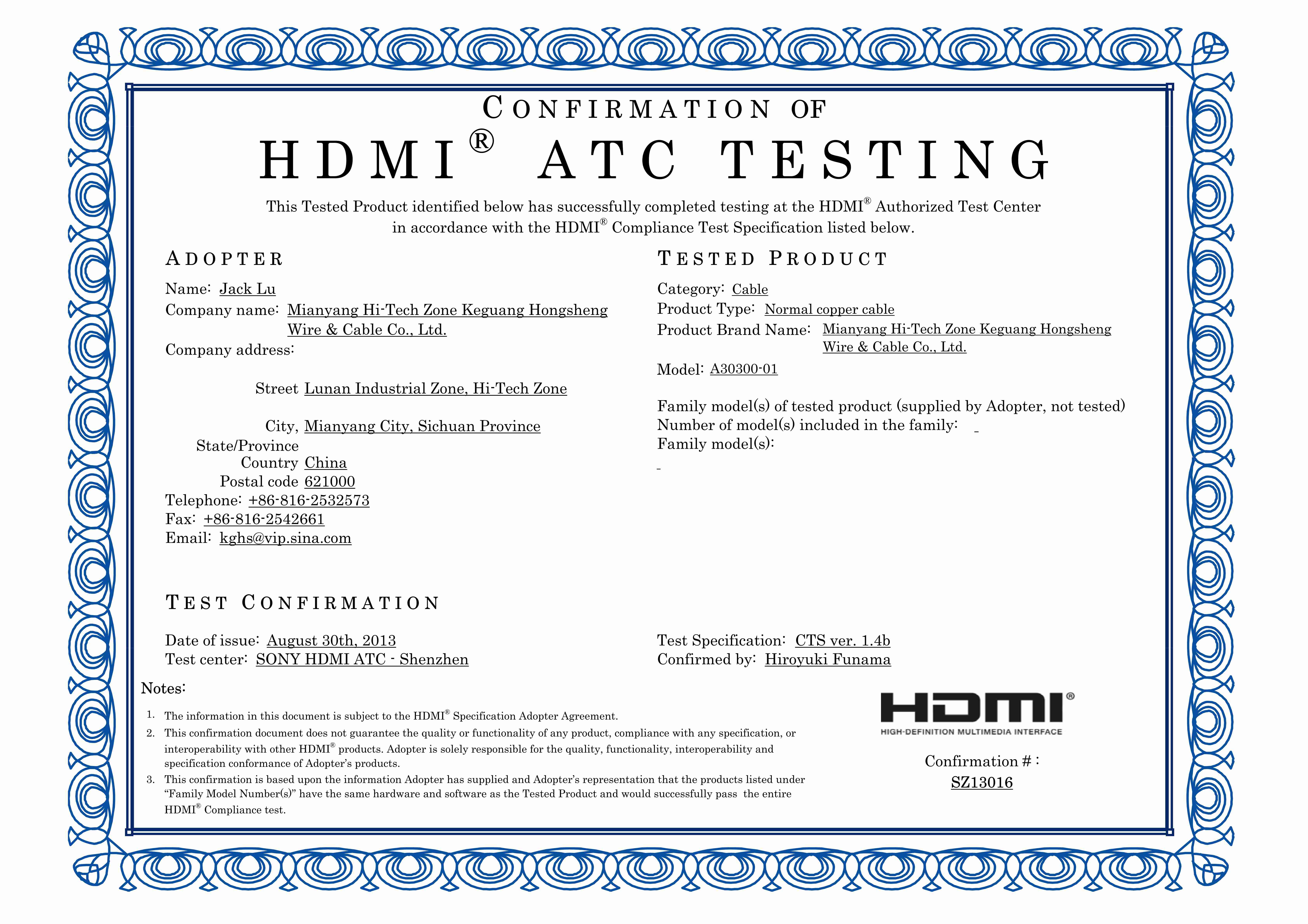 HDMI证书